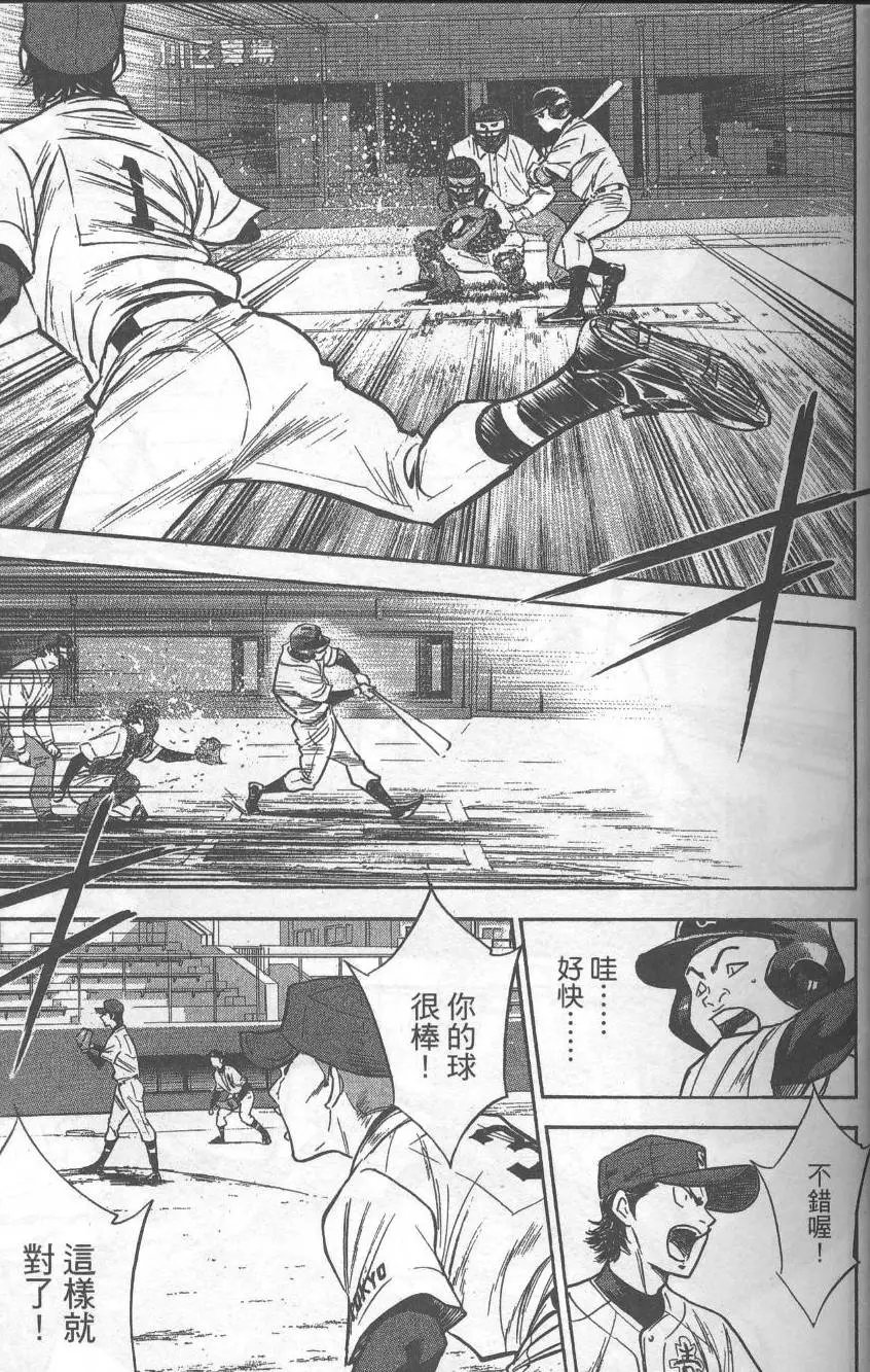 第32卷