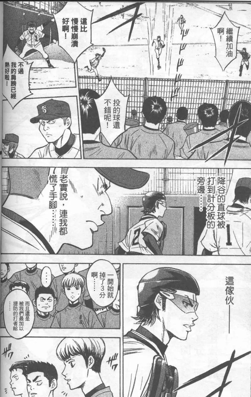 第32卷