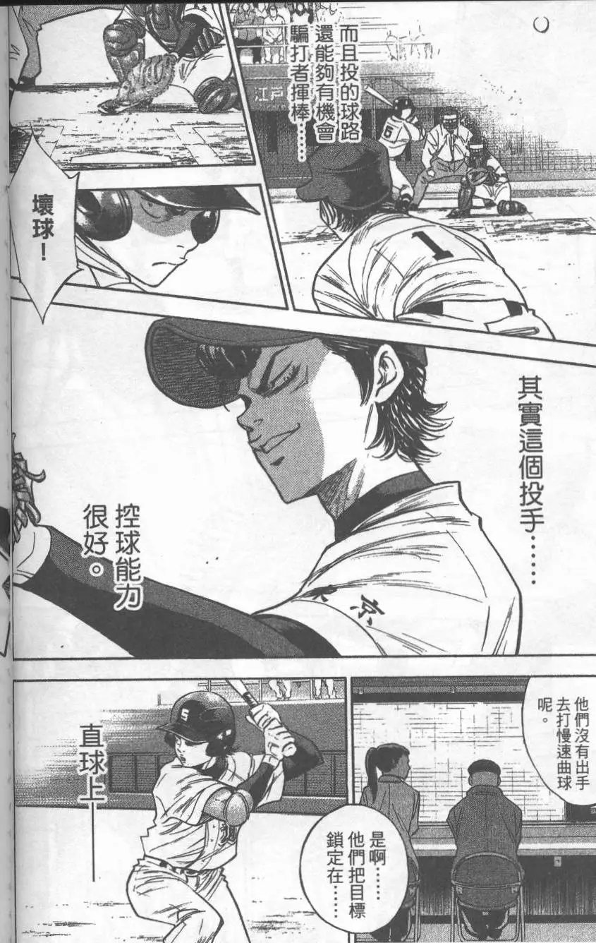 第32卷