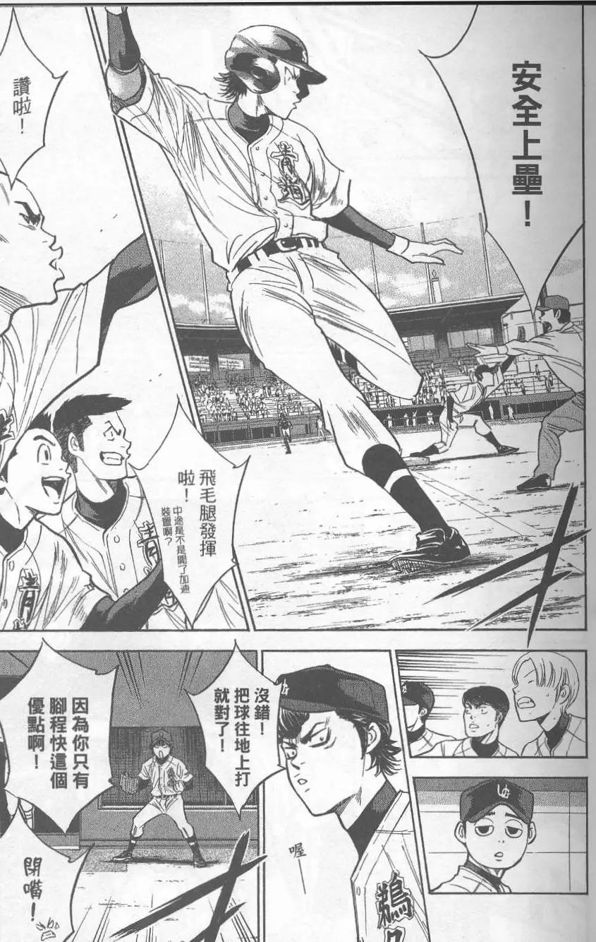 第32卷