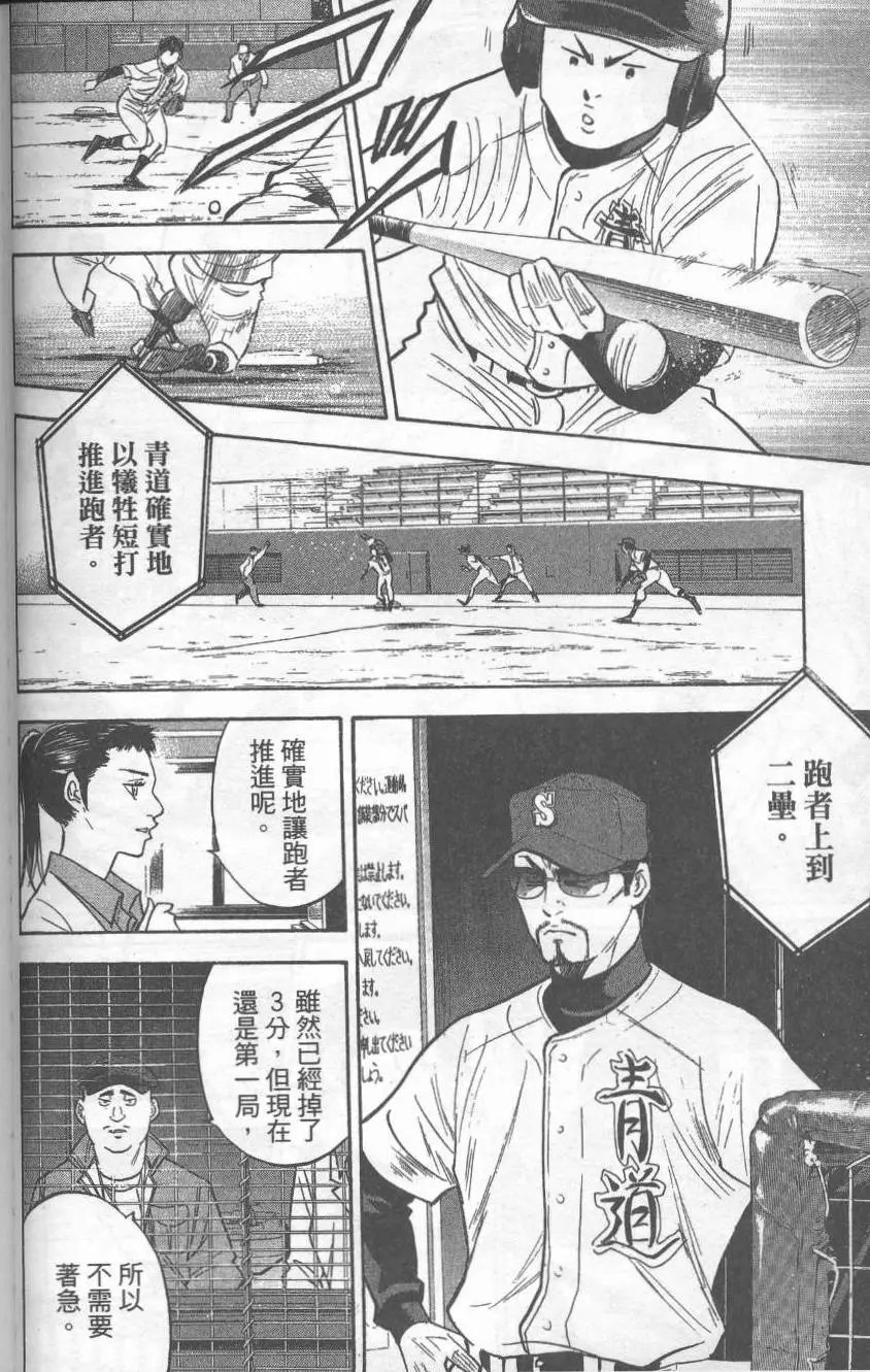 第32卷