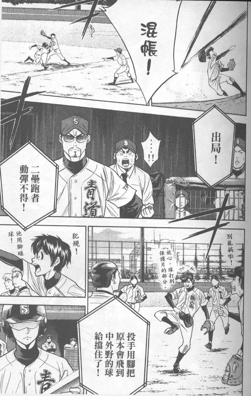 第32卷