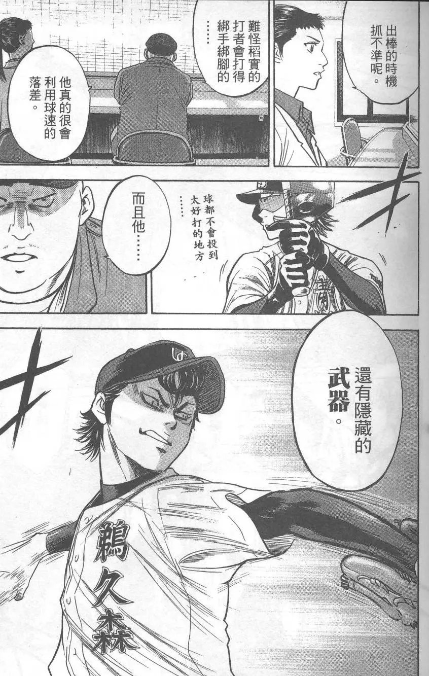第32卷
