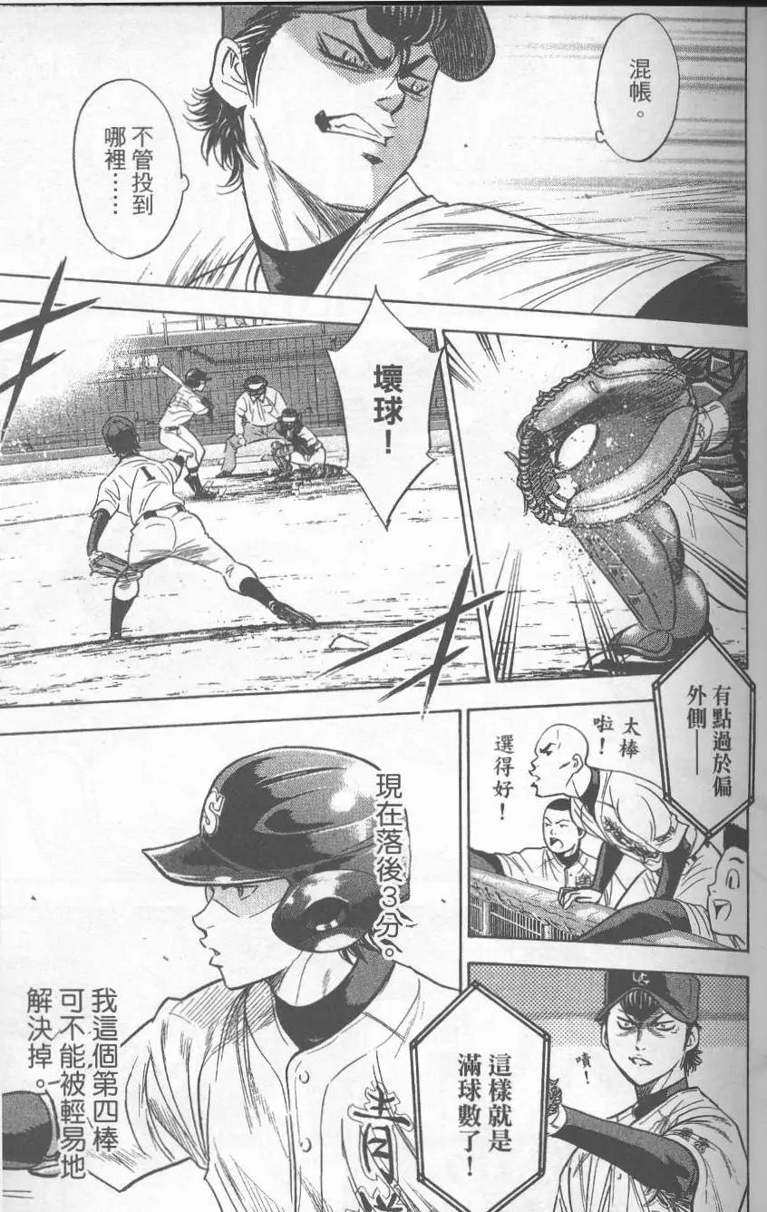 第32卷