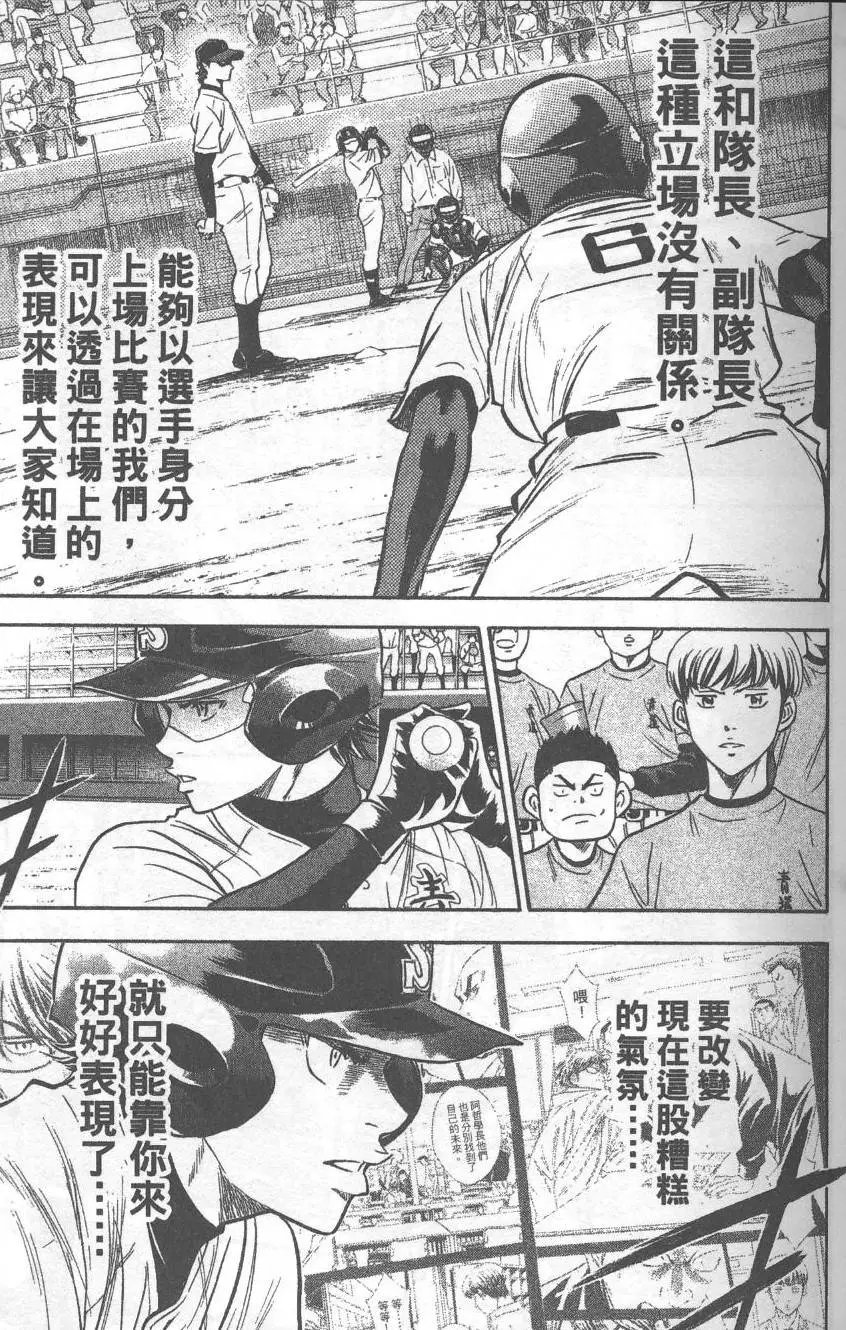 第32卷