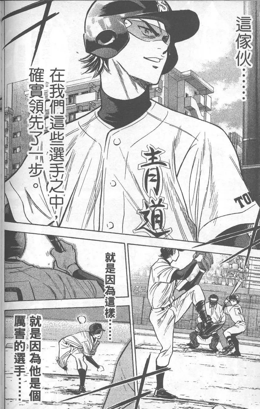 第32卷