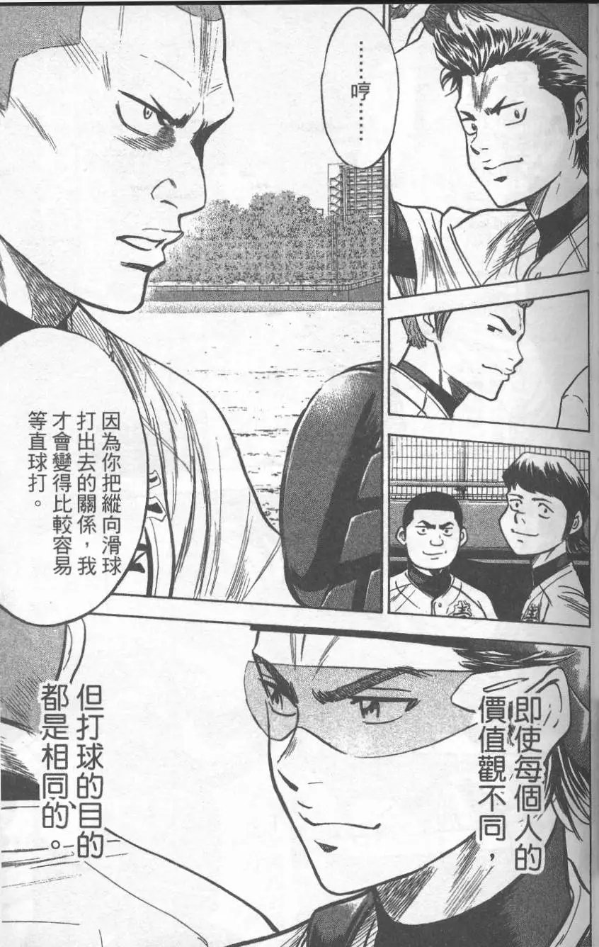 第32卷