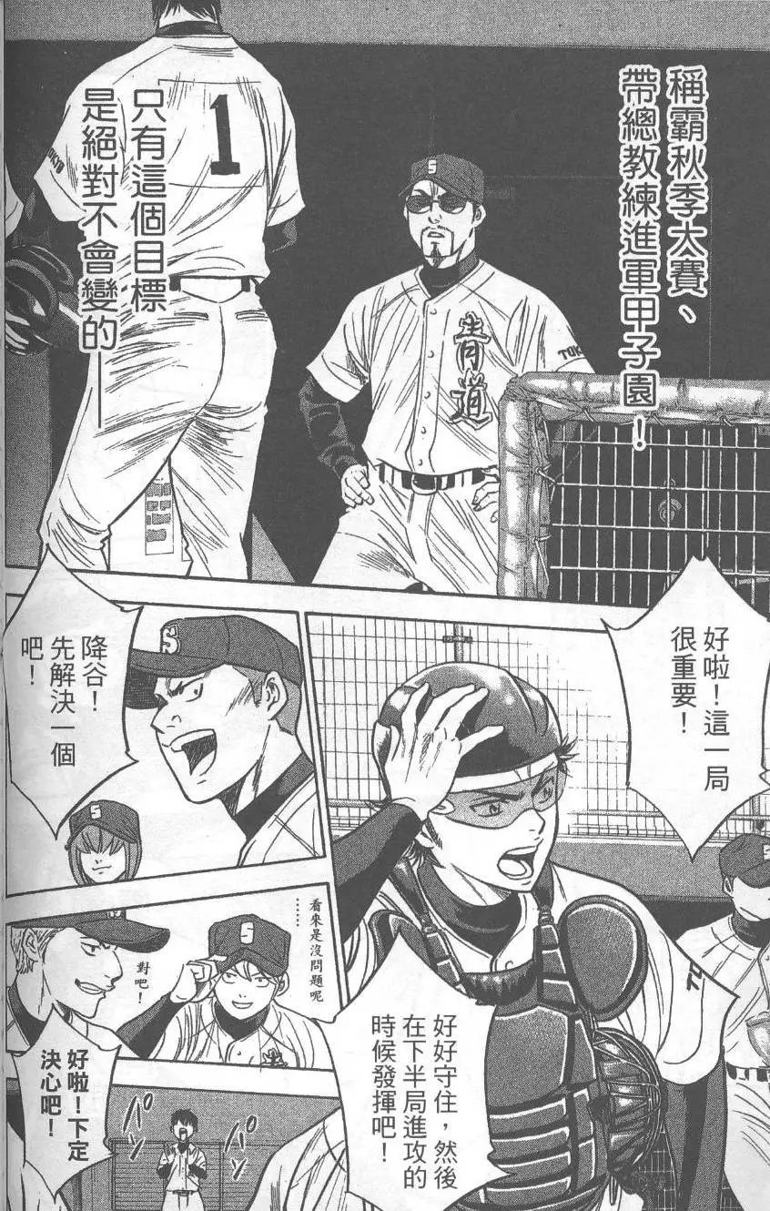 第32卷