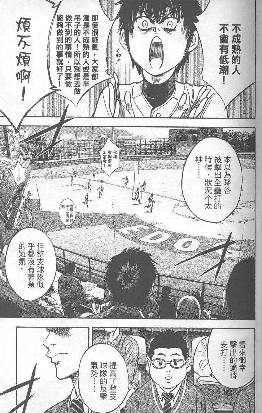 第32卷