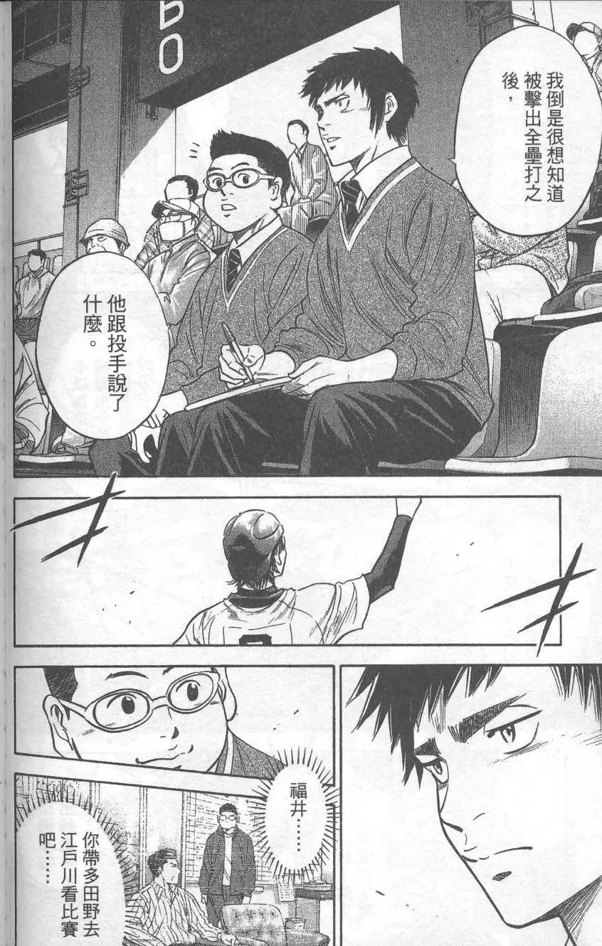 第32卷