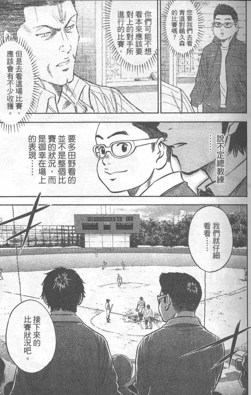 第32卷