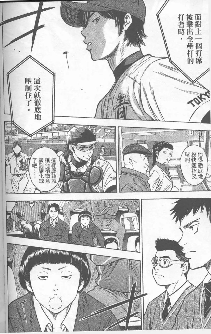 第32卷