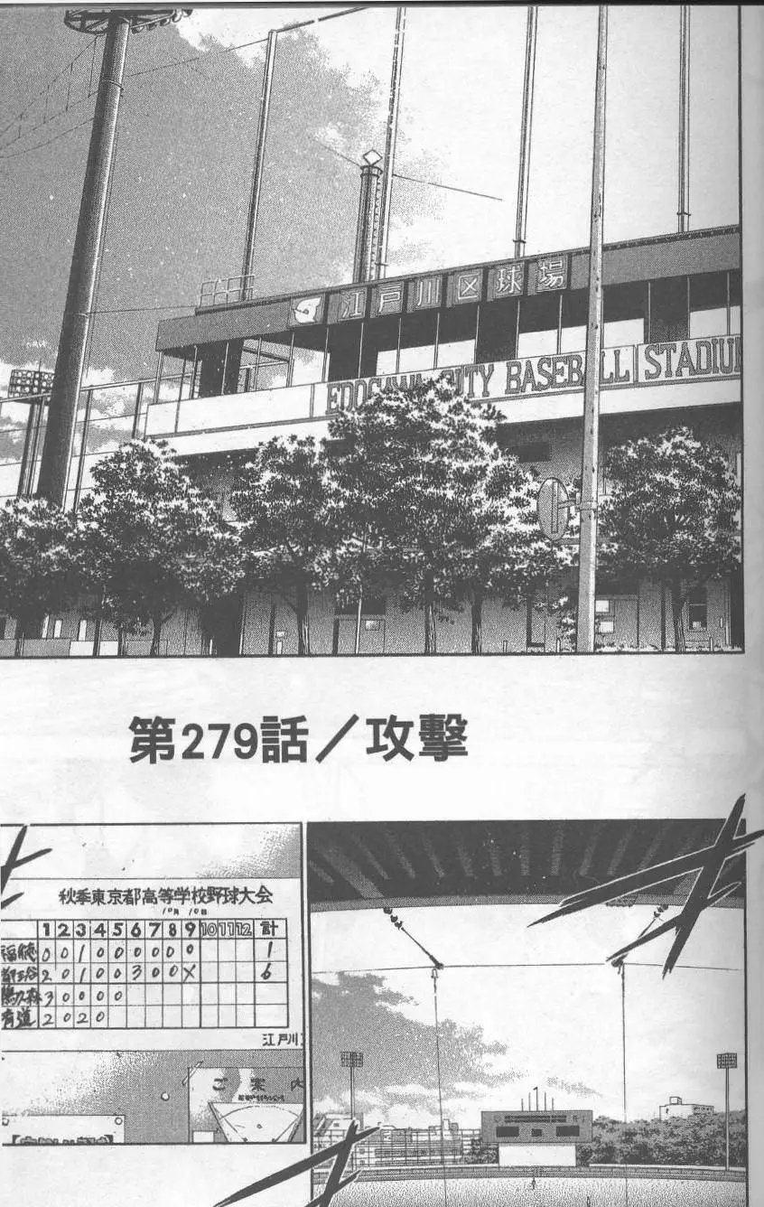 第32卷