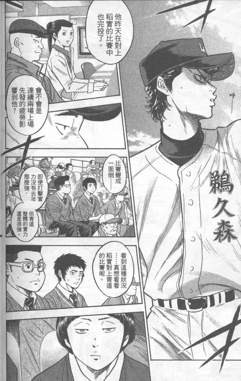 第32卷