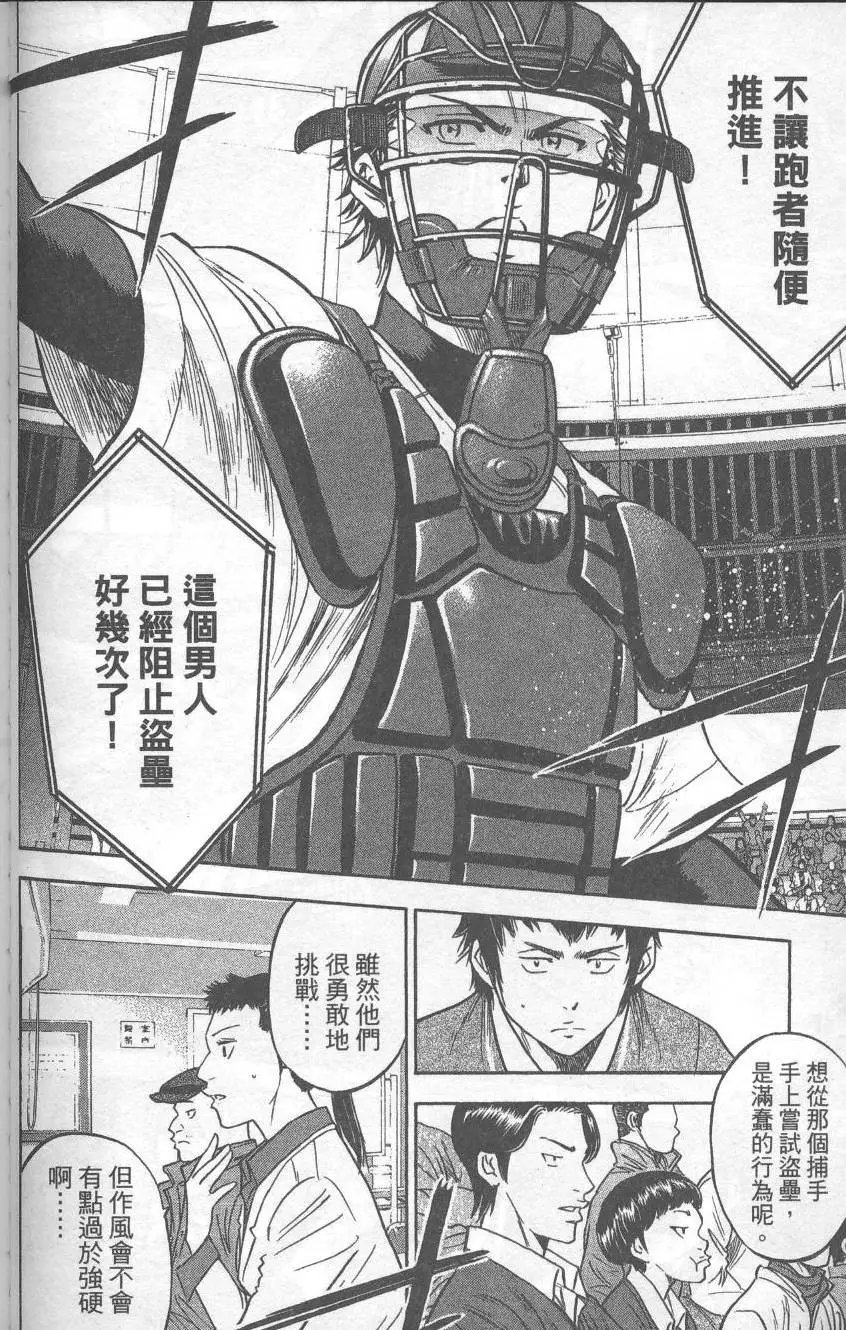 第32卷