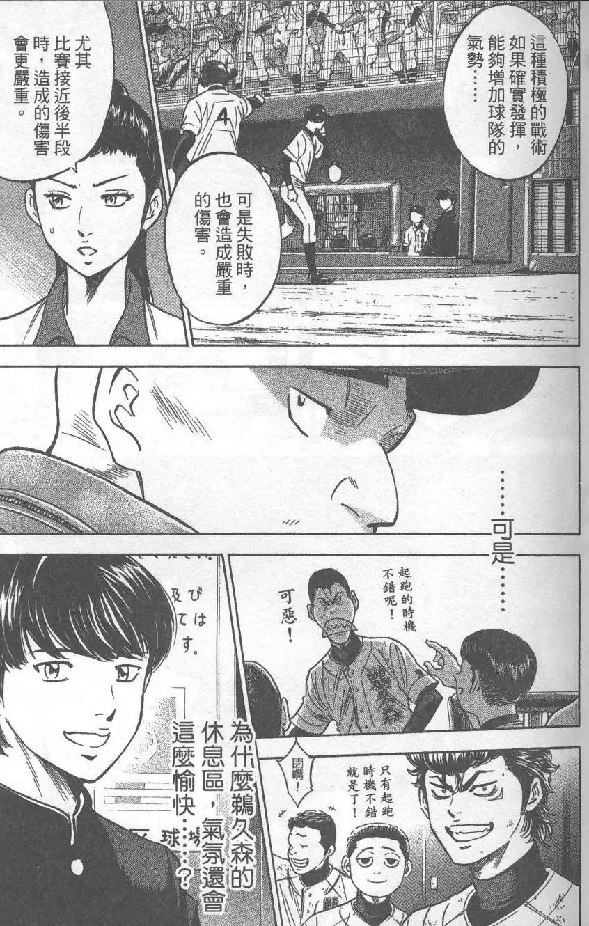 第32卷