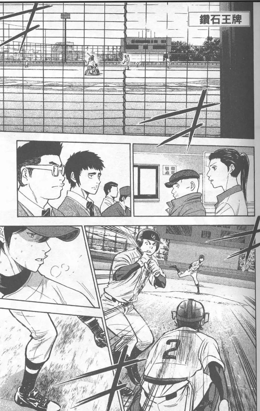 第32卷