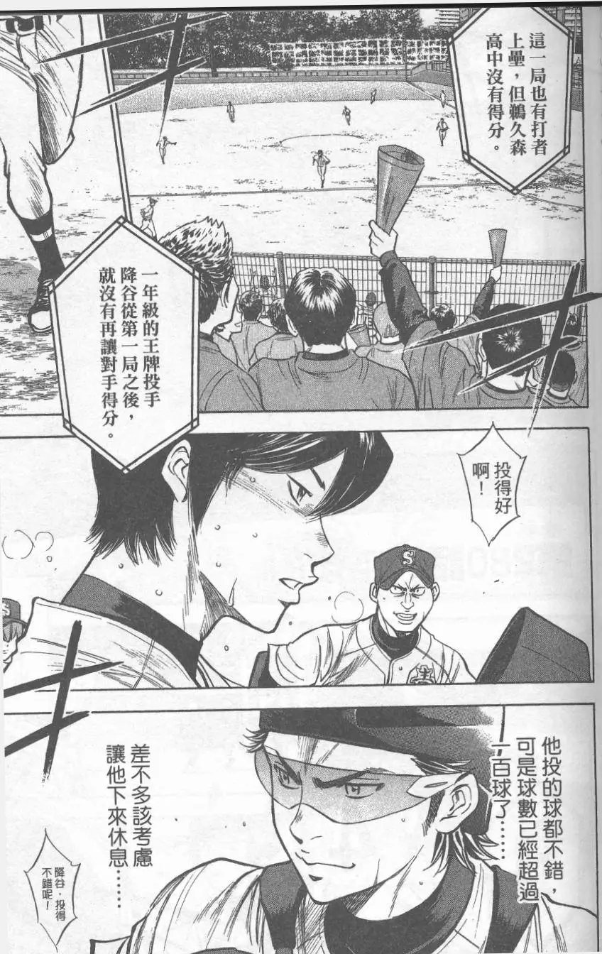 第32卷