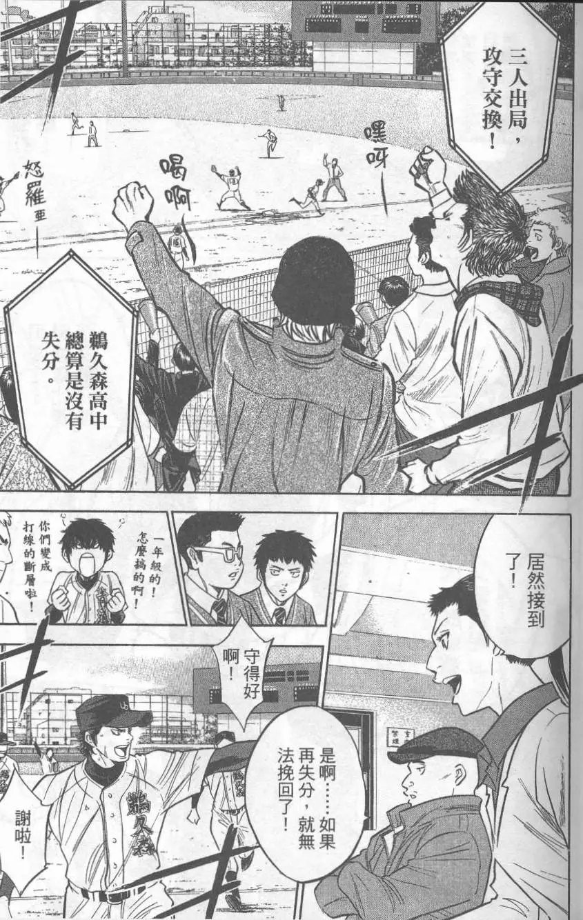 第32卷