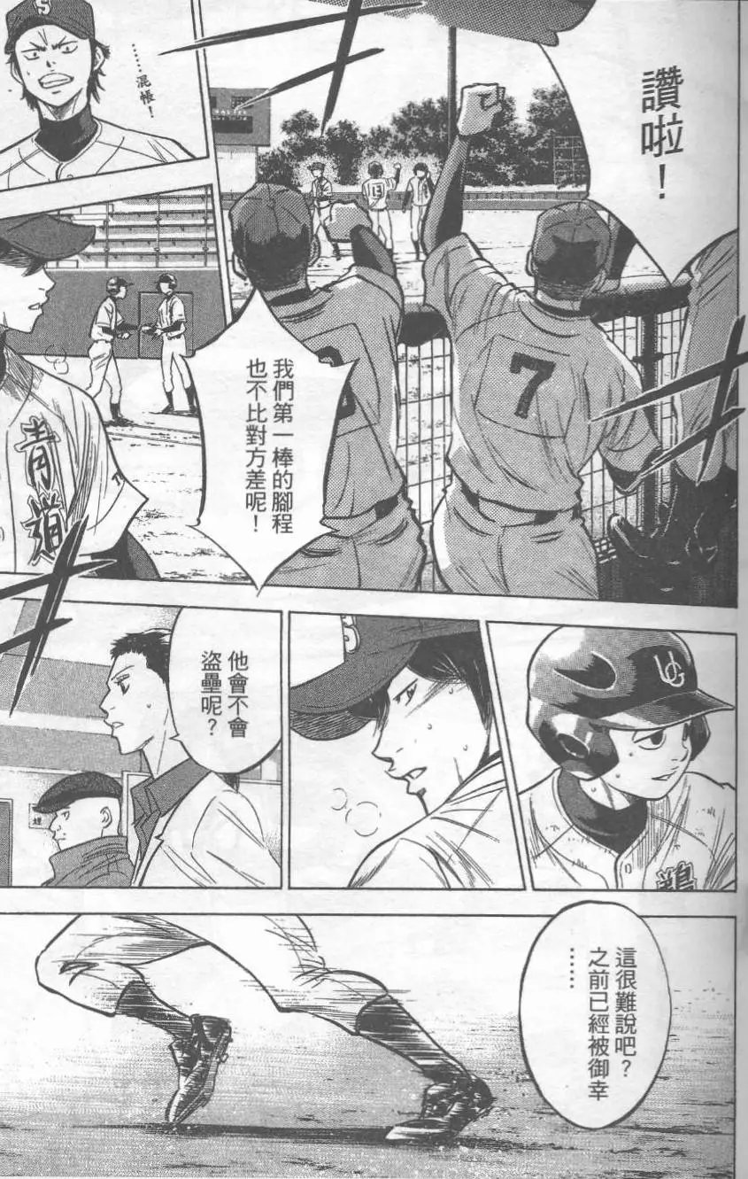 第32卷