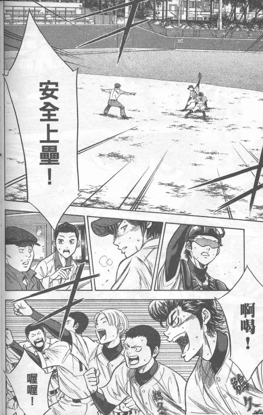 第32卷
