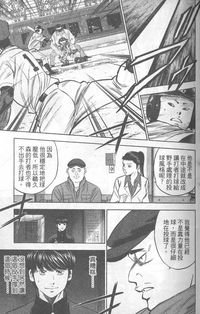 第32卷