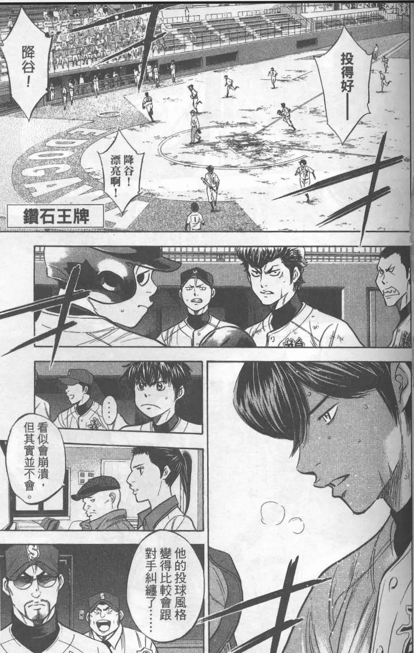 第32卷