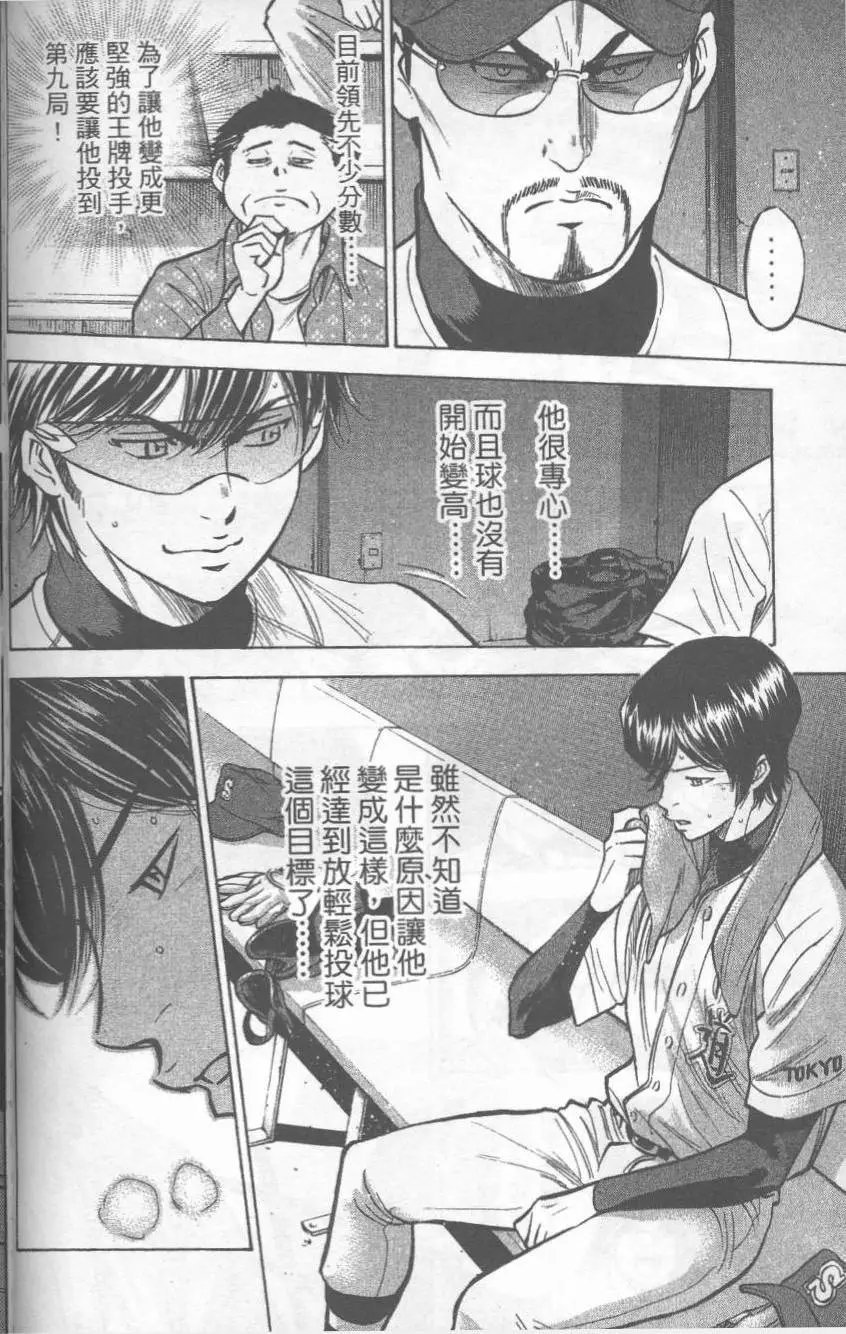 第32卷