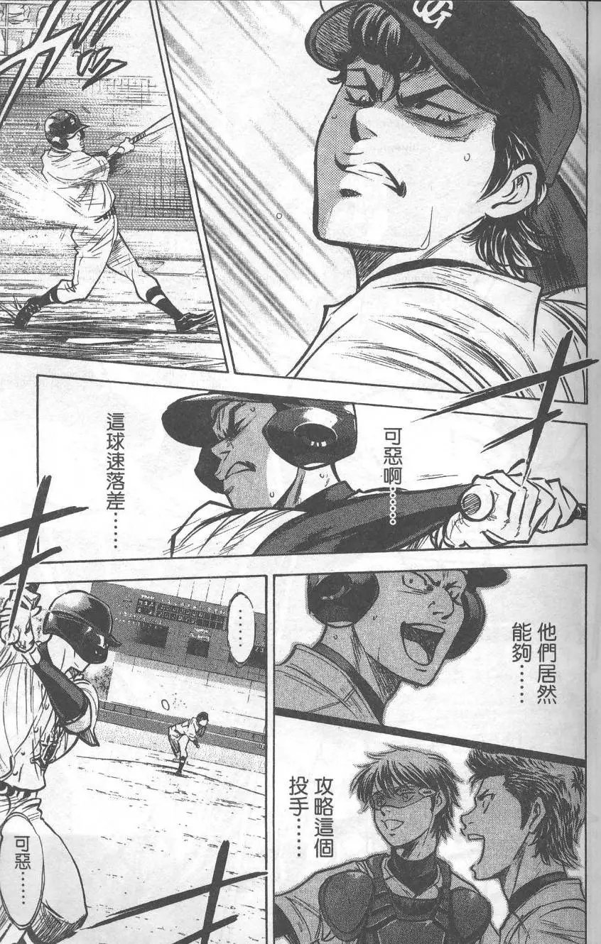 第32卷