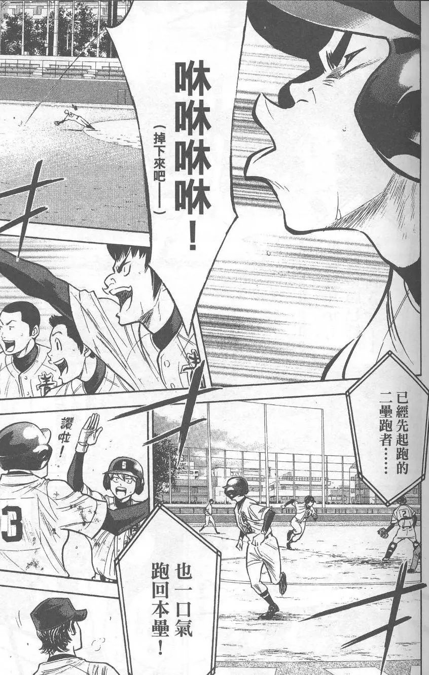 第32卷