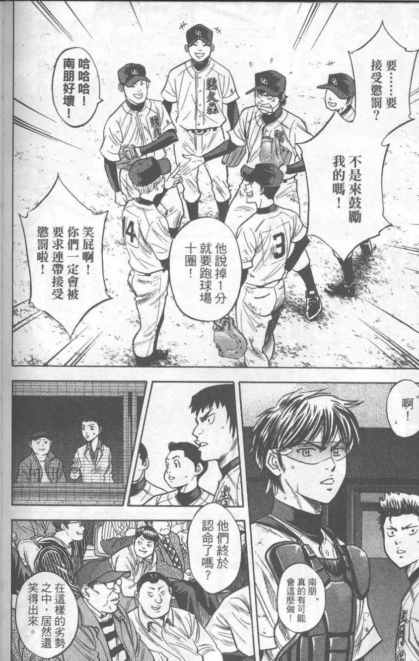 第32卷