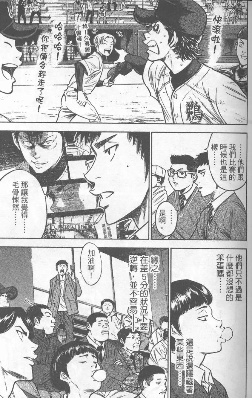 第32卷