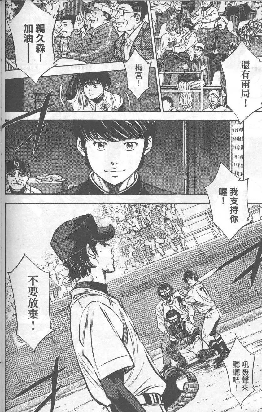 第32卷