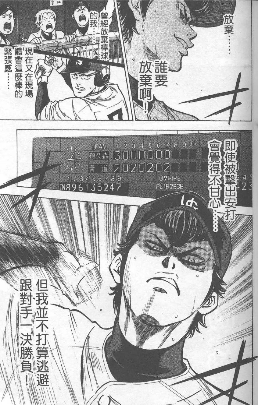 第32卷