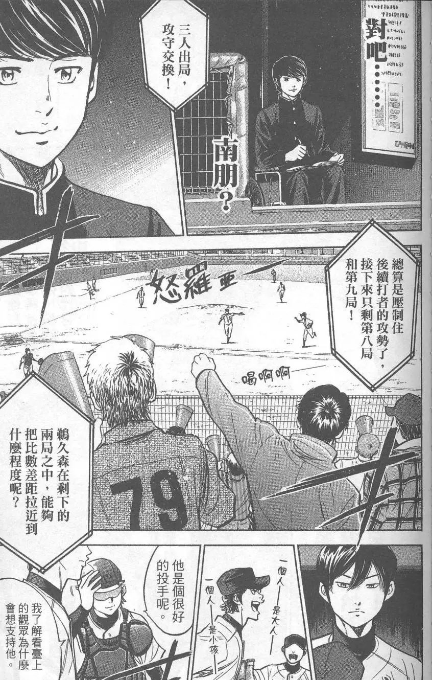第32卷
