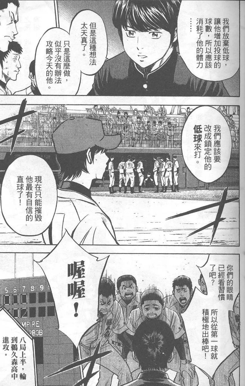 第32卷