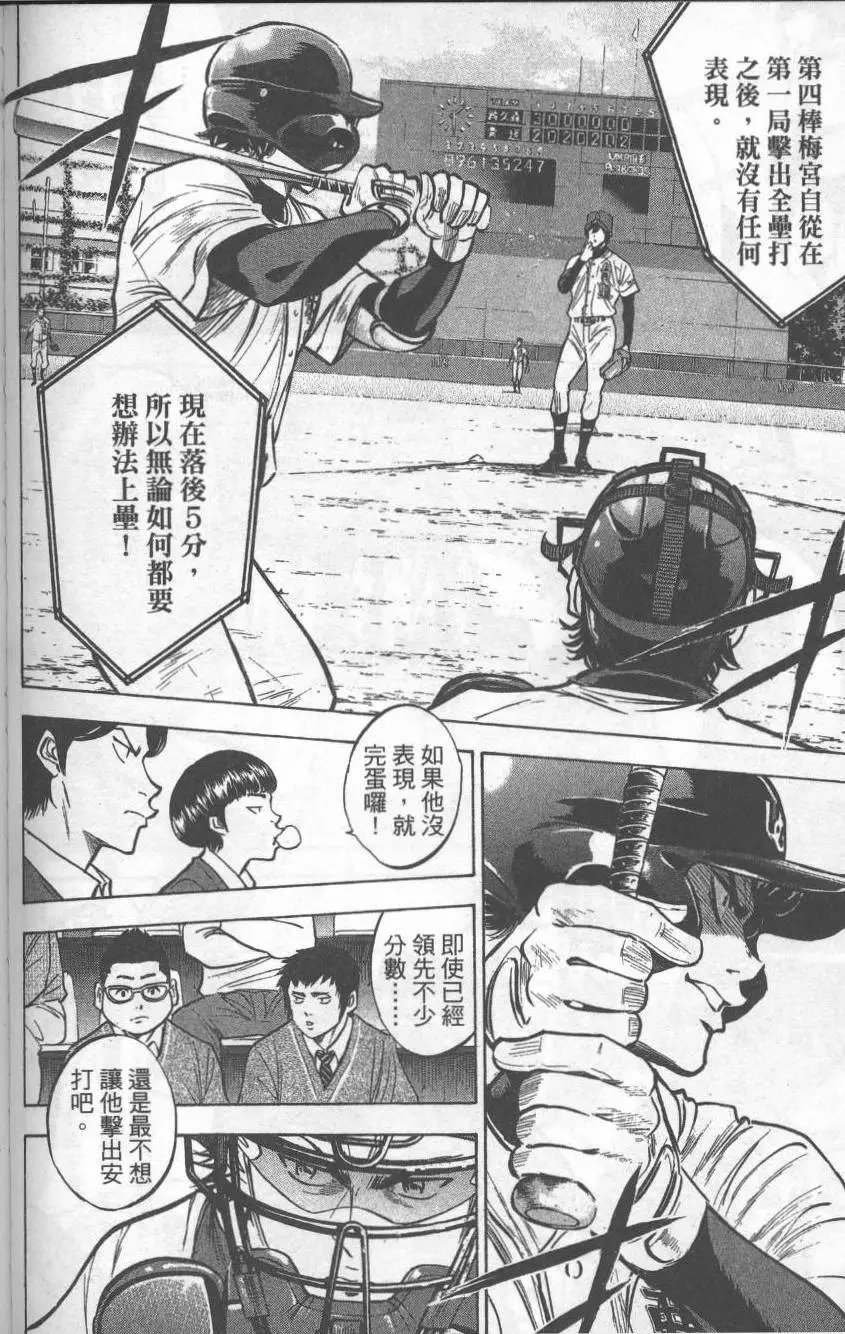 第32卷