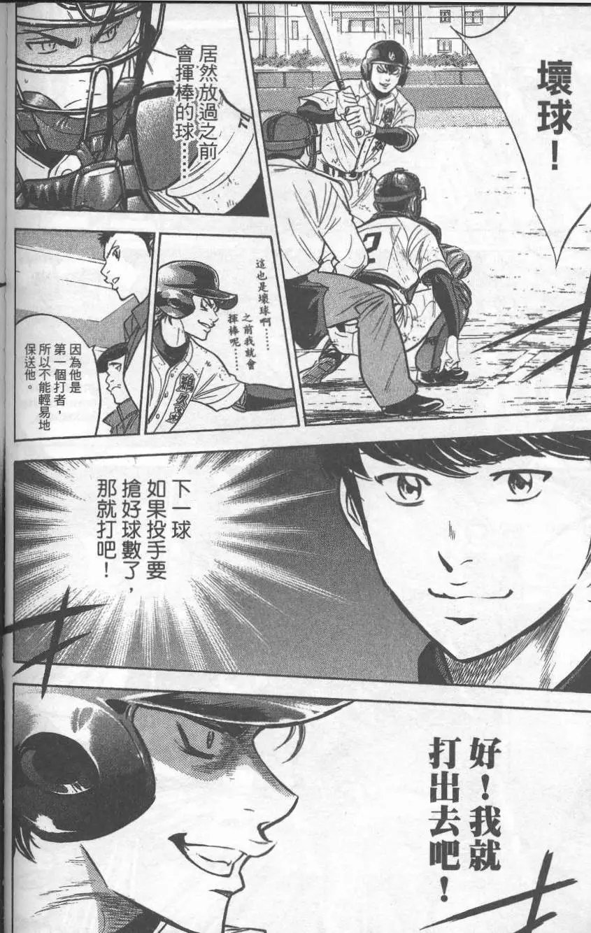 第32卷