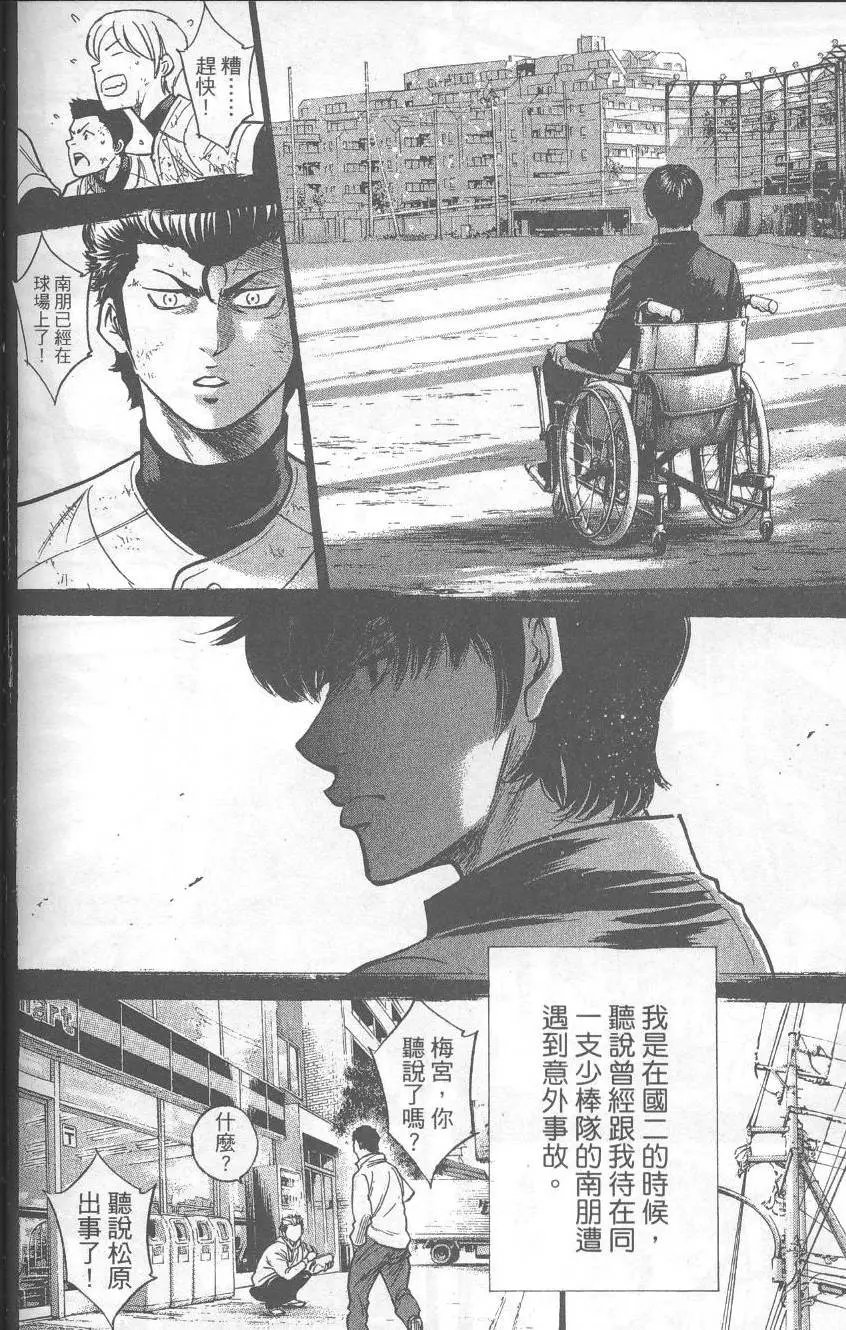第32卷