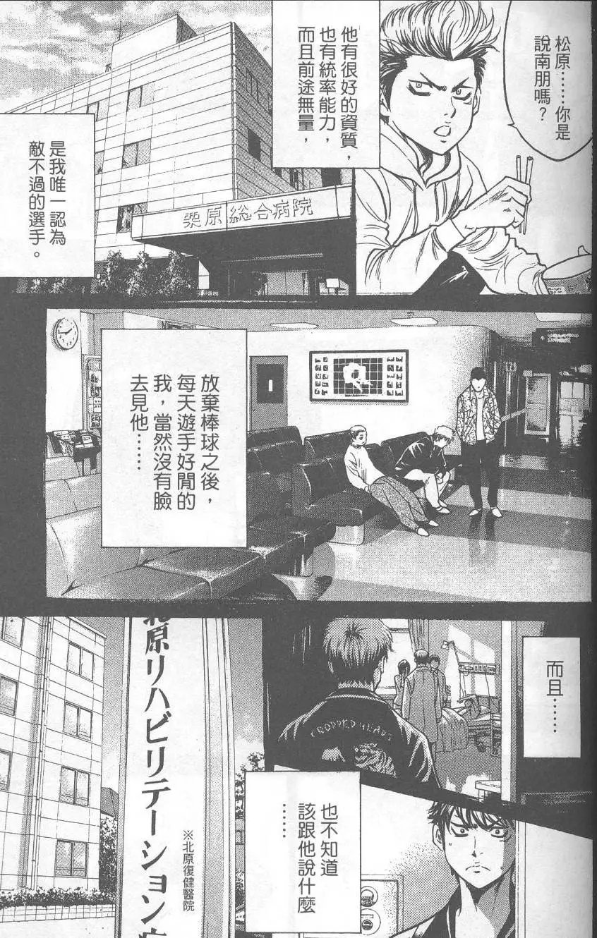 第32卷