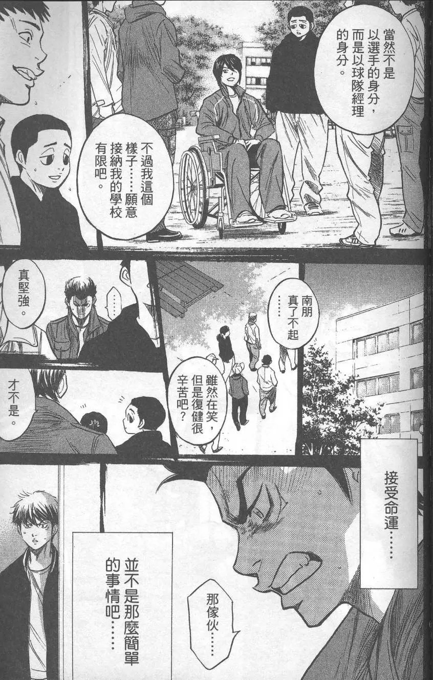 第32卷