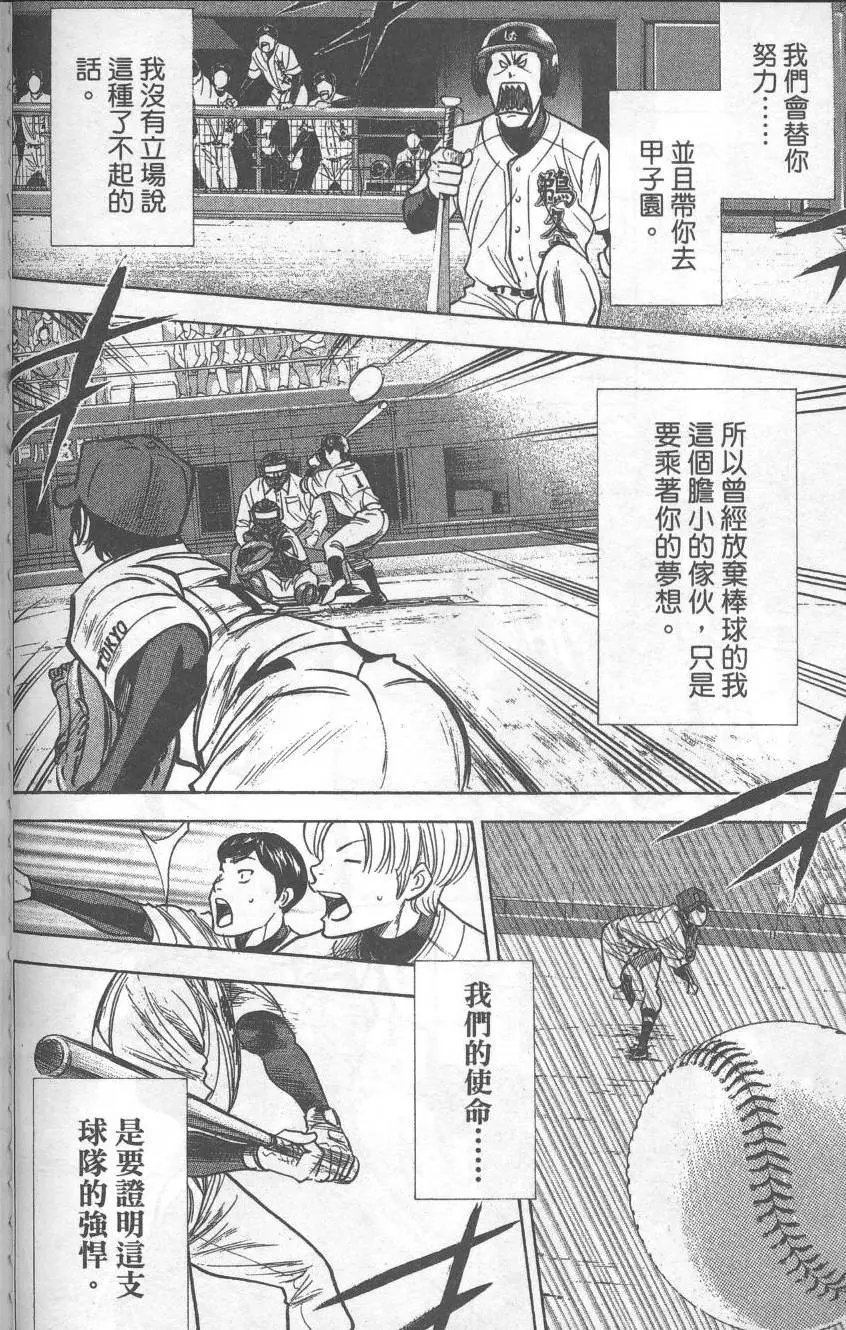 第32卷