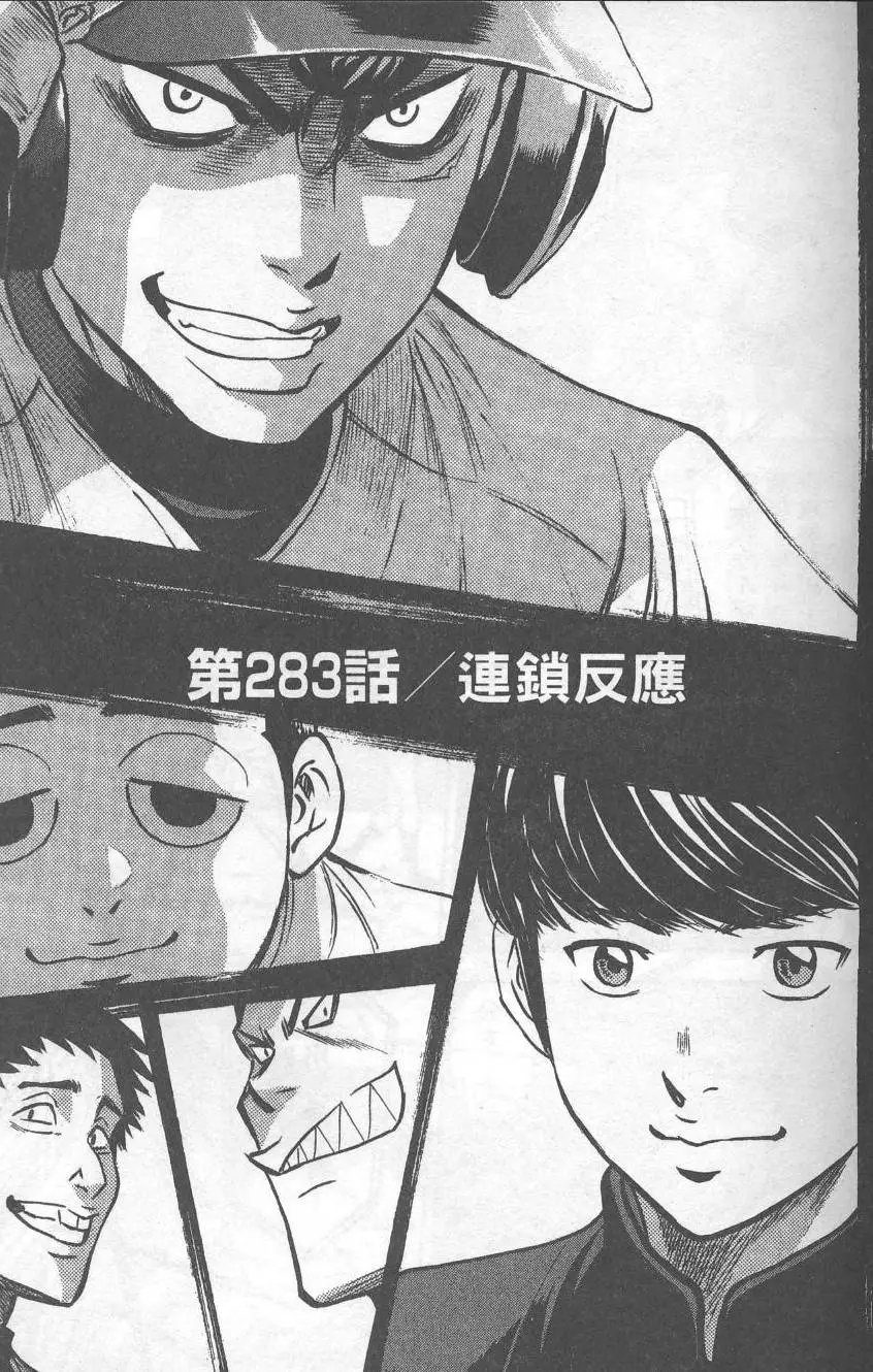 第32卷