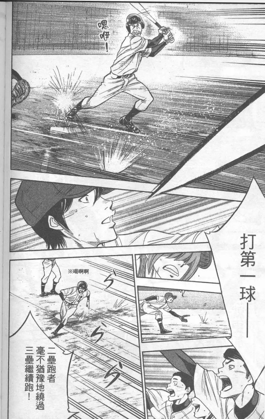 第32卷