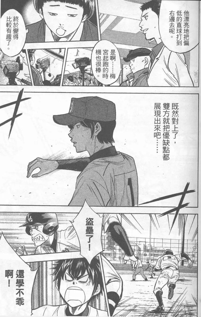 第32卷