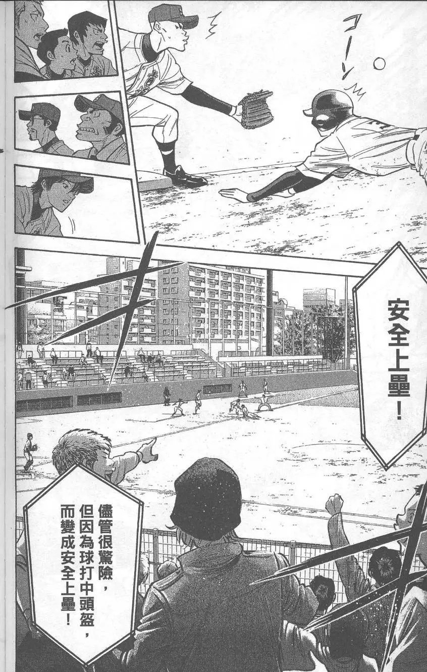 第32卷
