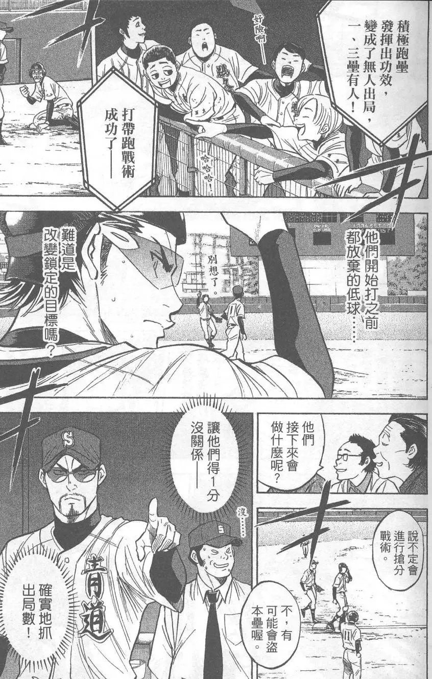 第32卷
