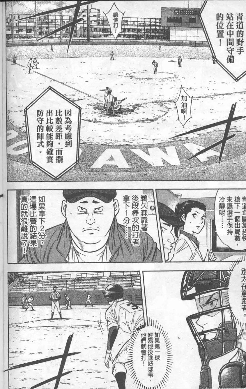 第32卷