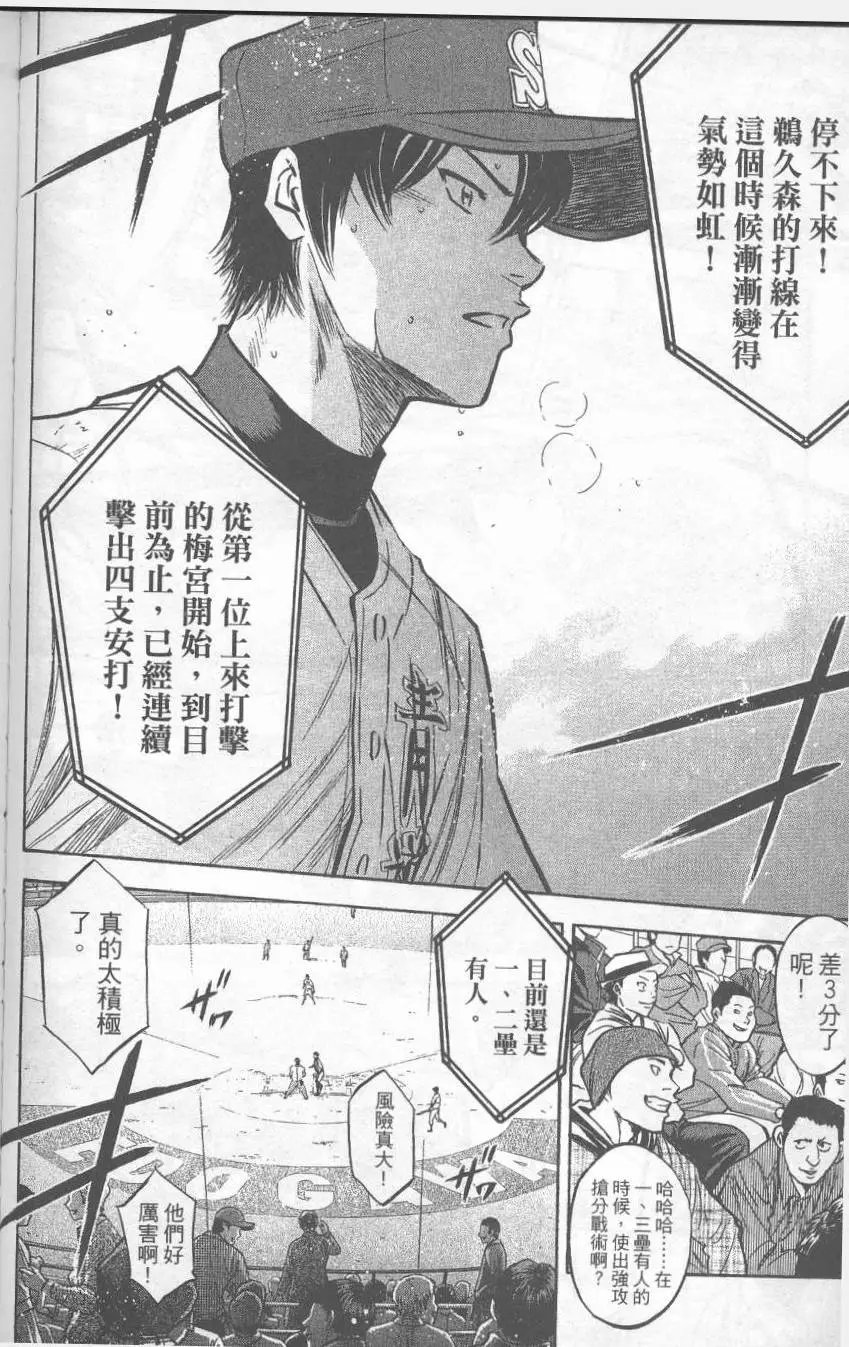 第32卷