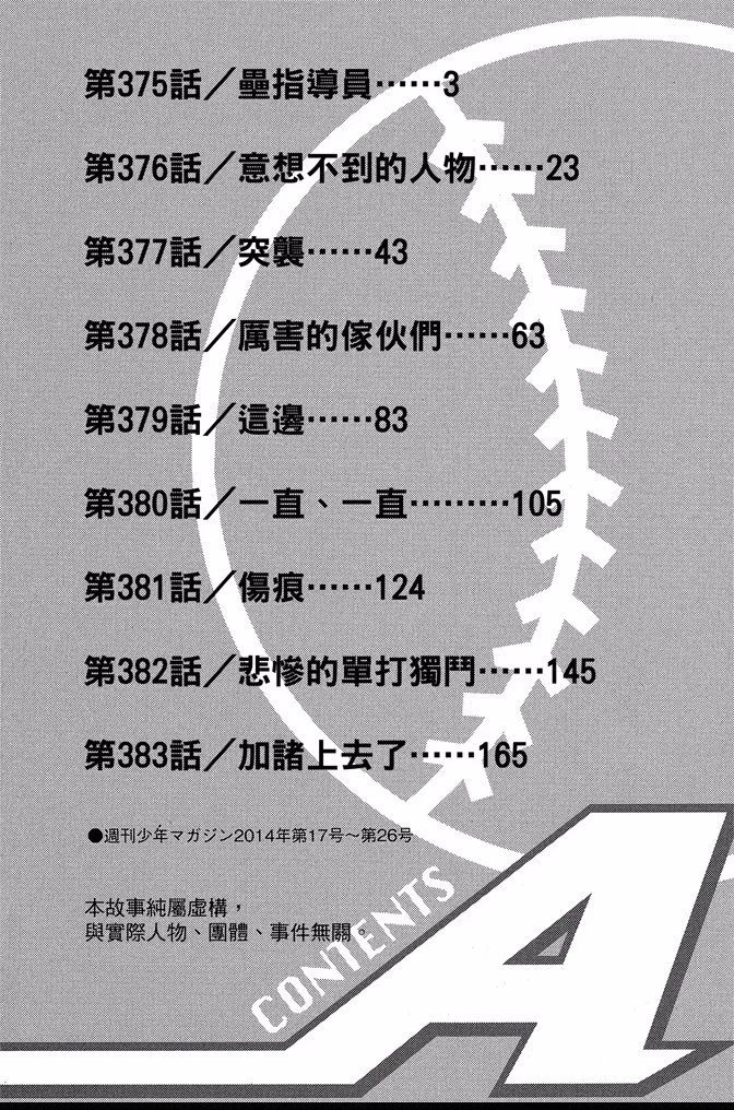 第43卷